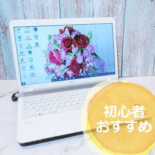 エヌイーシー(NEC)の⭐️初心者・学生向け⭐️ 大容量/すぐに使えるノートパソコン(ノートPC)