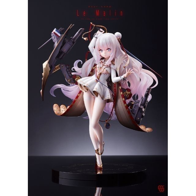 フィギュア新品未開封・送料無料 アズールレーン ル・マラン (通常版)