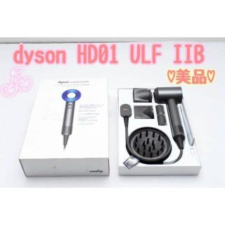 ダイソン(Dyson)のダイソン スーパーソニック HD01 ヘアードライヤー(ドライヤー)