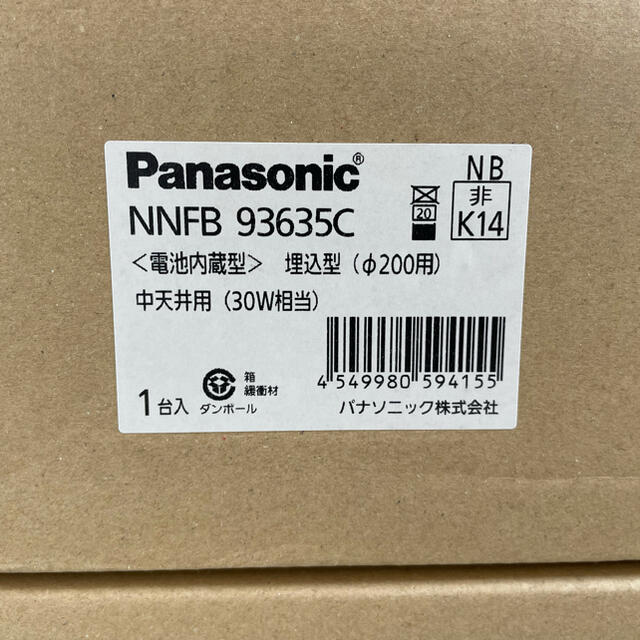 Panasonic 非常用照明器具 NNFB93635C 13個 業者様向け バラ売り可の通販 by EVERONWARD｜パナソニックならラクマ