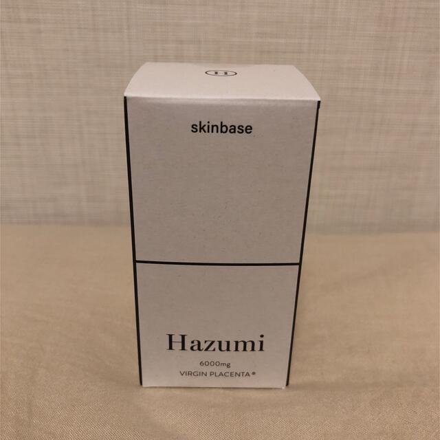 Hazumi（はずみ）skinbase 食品/飲料/酒の健康食品(その他)の商品写真