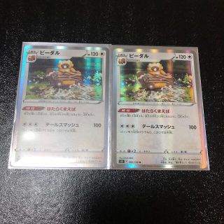 ポケモンカード ビーダル　はたらくまえば(シングルカード)