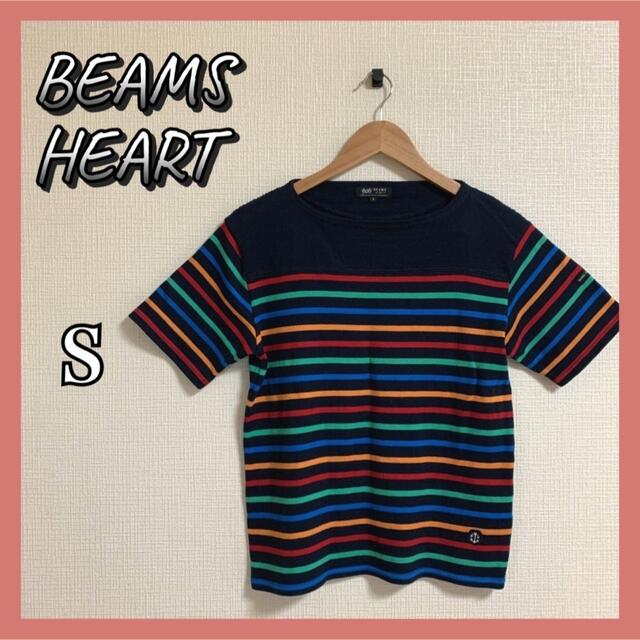 BEAMS(ビームス)のBEAMS HEART カットソー Tシャツ ボーダー カラフル メンズのトップス(Tシャツ/カットソー(半袖/袖なし))の商品写真