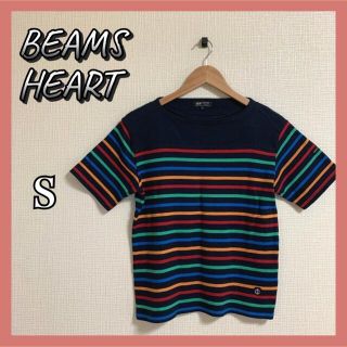 ビームス(BEAMS)のBEAMS HEART カットソー Tシャツ ボーダー カラフル(Tシャツ/カットソー(半袖/袖なし))