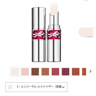 イヴサンローランボーテ(Yves Saint Laurent Beaute)のysl ルージュヴォリュプテ キャンディグレーズ 1(口紅)