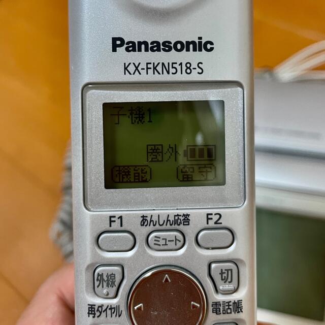 Panasonic(パナソニック)のFAX電話　KX-PW621-S スマホ/家電/カメラのスマホ/家電/カメラ その他(その他)の商品写真