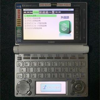 カシオ(CASIO)のカシオ 電子辞書 ドイツ語 XD-D7100 CASIO EX-word(電子ブックリーダー)