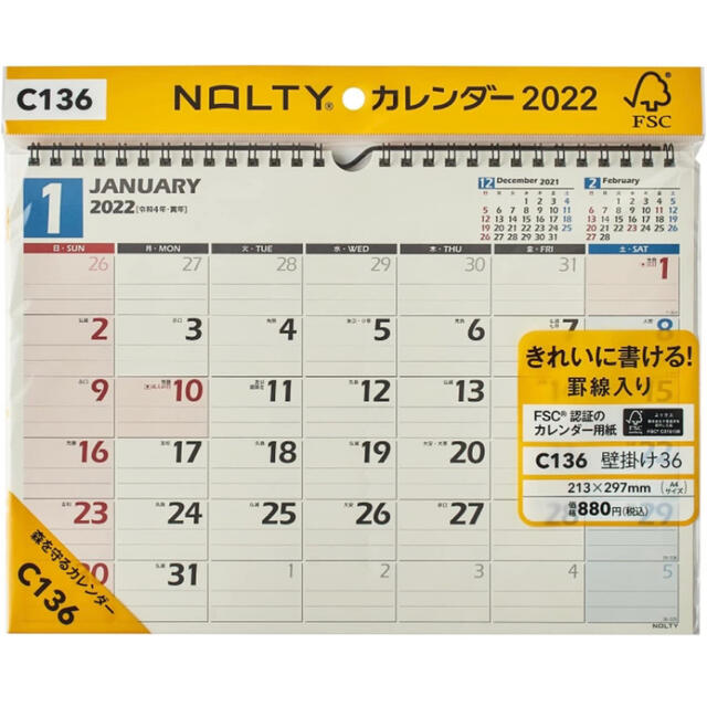 【新品】C136 NOLTYカレンダー 2022 壁掛け インテリア/住まい/日用品の文房具(カレンダー/スケジュール)の商品写真