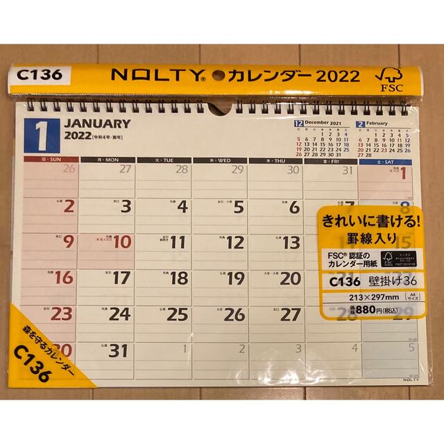 【新品】C136 NOLTYカレンダー 2022 壁掛け インテリア/住まい/日用品の文房具(カレンダー/スケジュール)の商品写真