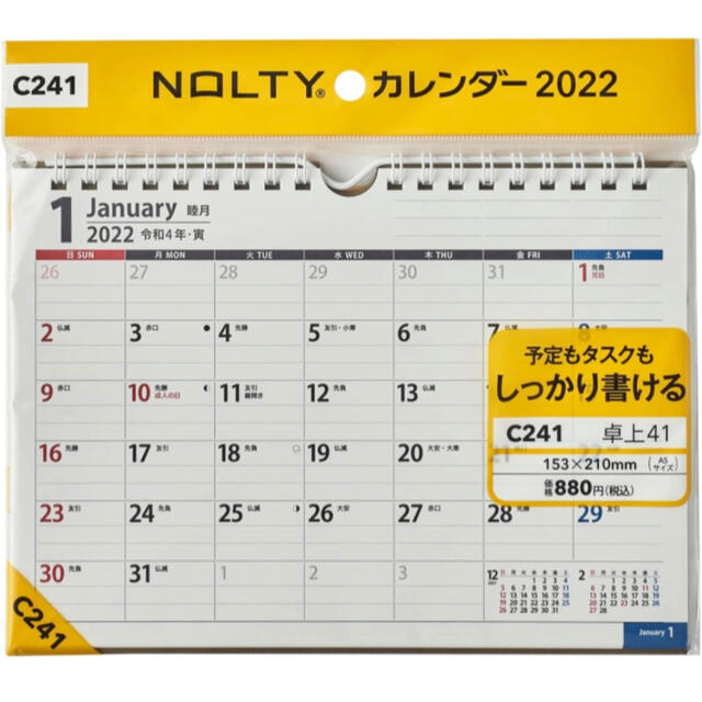 【新品】C241 NOLTYカレンダー 2022 卓上 インテリア/住まい/日用品の文房具(カレンダー/スケジュール)の商品写真