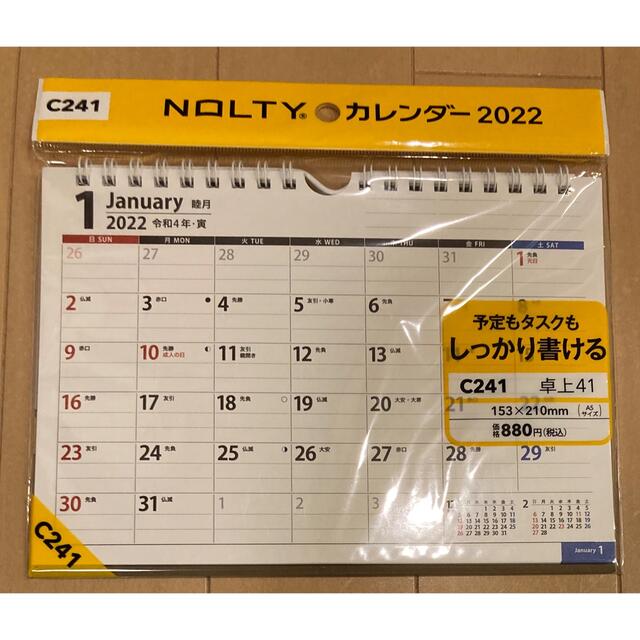 【新品】C241 NOLTYカレンダー 2022 卓上 インテリア/住まい/日用品の文房具(カレンダー/スケジュール)の商品写真