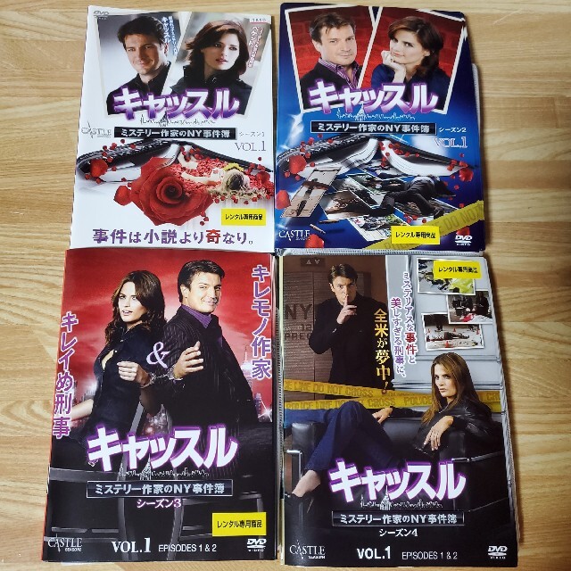 低価格化 全巻セットDVD キャッスル ミステリー作家のNY事件簿