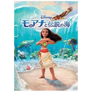 Disney - 《Disney》モアナと伝説の海 DVD