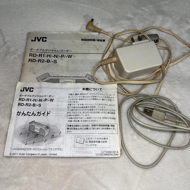 Victor(ビクター)のポータブルデジタルレコーダー RD-R2-B [JVC] スマホ/家電/カメラのオーディオ機器(ポータブルプレーヤー)の商品写真