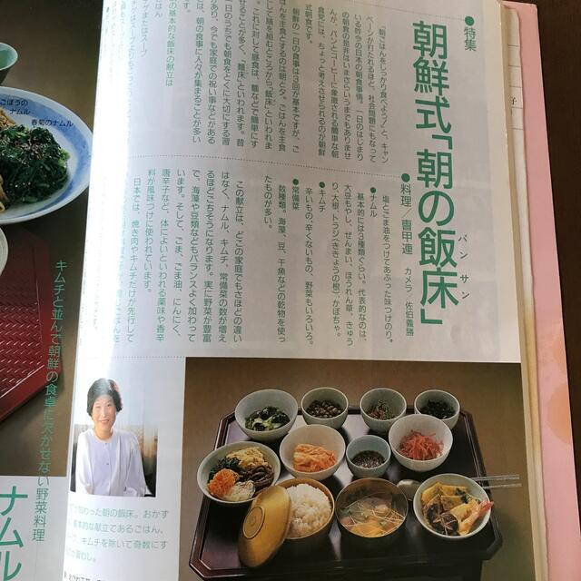 3分クッキング　No.58 1987年2月3月号 エンタメ/ホビーの雑誌(料理/グルメ)の商品写真