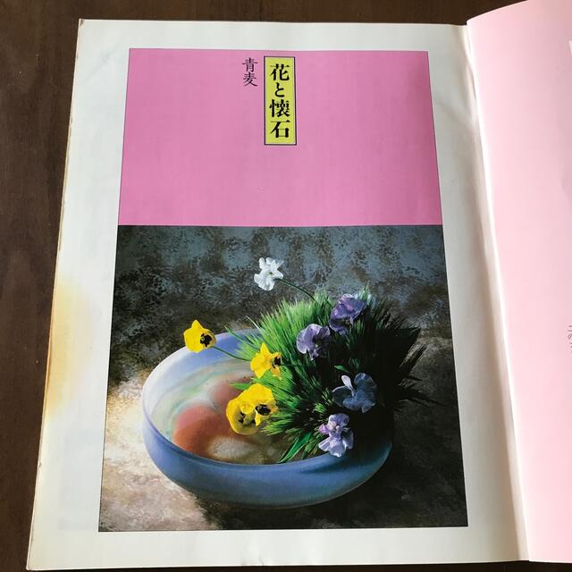 3分クッキング　No.58 1987年2月3月号 エンタメ/ホビーの雑誌(料理/グルメ)の商品写真