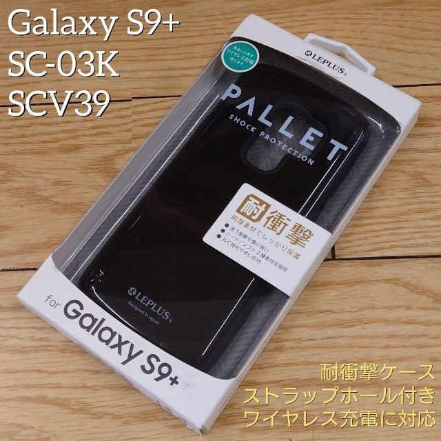 高価値 GalaxyS9手帳型エンボスレザーランダム草花ミントグリーンスマホケース GalaxyS9手帳型エンボスレザーランダム草花ミントグリーンscv39