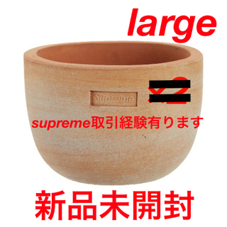 Supreme - Supreme / Poggi Ugo Large Planter プランター