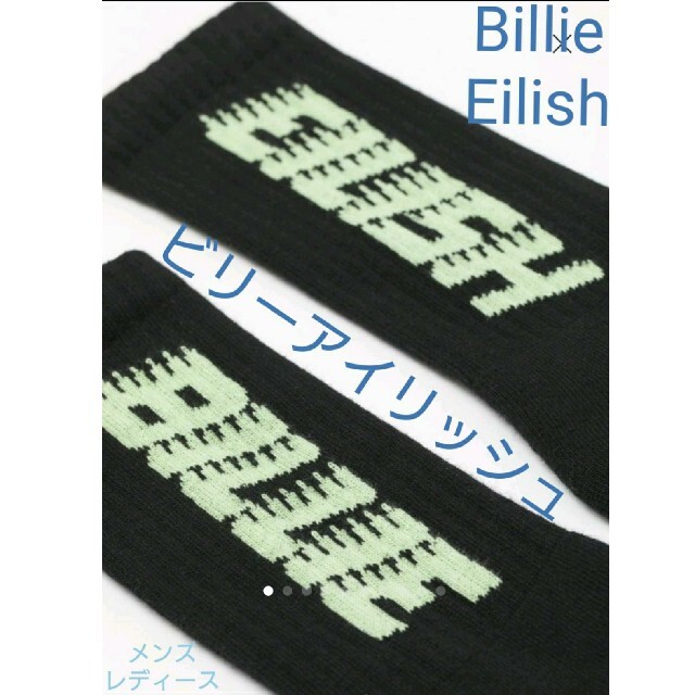 H&M(エイチアンドエム)のBillie Eilish 完売品 ソックス レアグッズ 靴下 黒 24cm～ メンズのトップス(Tシャツ/カットソー(半袖/袖なし))の商品写真