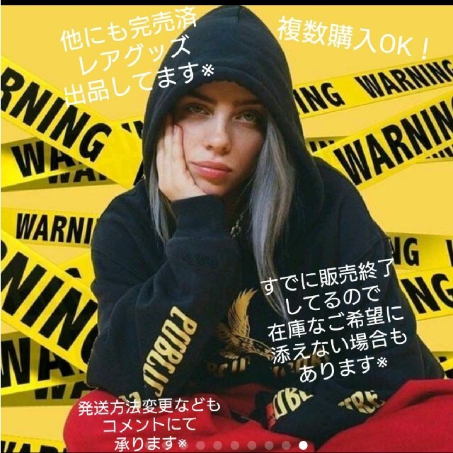 H&M(エイチアンドエム)のBillie Eilish 完売品 ソックス レアグッズ 靴下 黒 24cm～ メンズのトップス(Tシャツ/カットソー(半袖/袖なし))の商品写真