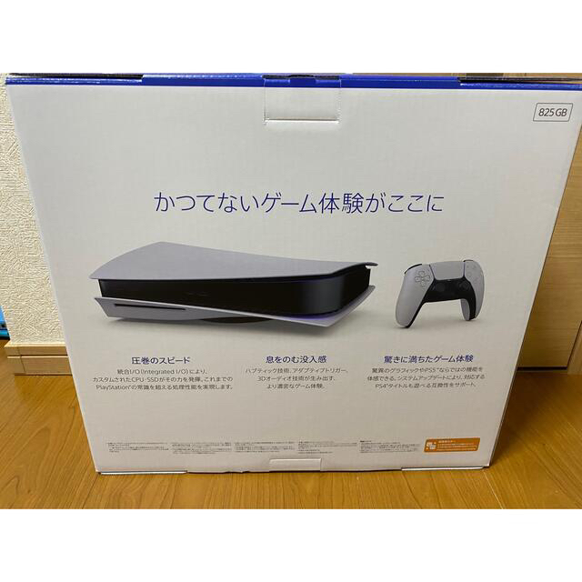 PlayStation(プレイステーション)のSONY PlayStation5 CFI-1100A01  新品　未使用 エンタメ/ホビーのゲームソフト/ゲーム機本体(家庭用ゲーム機本体)の商品写真