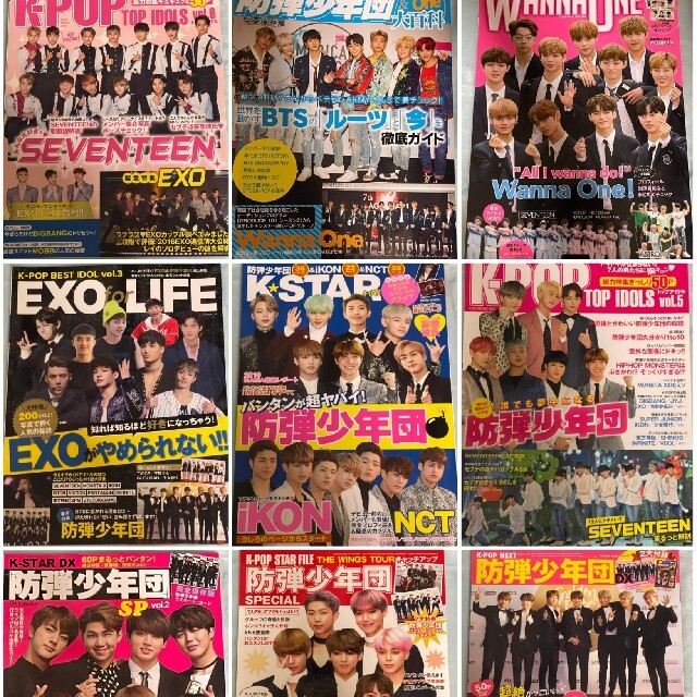 【バラ売り可】BTS 雑誌 26冊セット売り