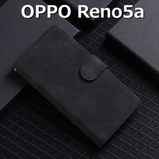 オッポ(OPPO)のOPPO Reno5a ケース 手帳 ブラック(Androidケース)