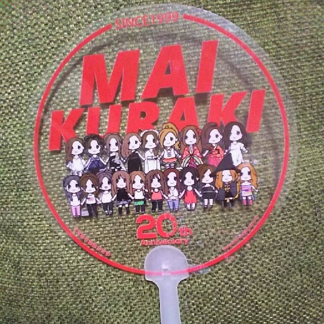 激レア20人のMai-K!倉木麻衣20周年うちわ中国ツアー限定!歴代 激レア20人のMai-K!倉木麻衣20周年うちわ中国ツアー限定!歴代