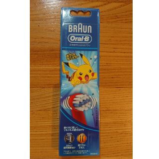 ブラウン(BRAUN)のブラウンオーラルB 替えブラシ 2本 ポケモン子供用やわらかめブラシ 新品正規品(電動歯ブラシ)