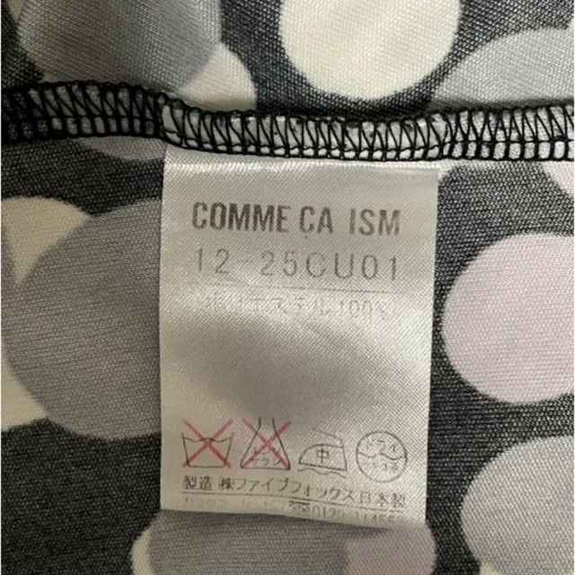 COMME CA ISM(コムサイズム)のCOMME CA ISMコムサイズム　ワンピース　ラベンダー系　L レディースのワンピース(ひざ丈ワンピース)の商品写真