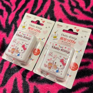 ハローキティ(ハローキティ)のHELLO KITTY♡ キティᒼᑋªⁿ❤︎ʾʾ 紙せっけん♡2個セット¨̮★(ボディソープ/石鹸)