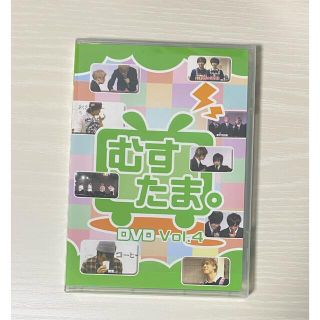 めせもあ mesemoa むすたま DVD(アイドルグッズ)