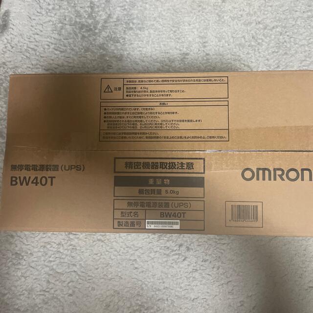 OMRON(オムロン)の【新品未使用】オムロン BW40T 無停電電源装置 常時商用 正弦波  スマホ/家電/カメラのPC/タブレット(PC周辺機器)の商品写真