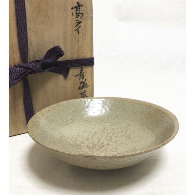 高麗 青磁 茶碗 伝世品焼物 箱付 骨董 修復なし 古玩 朝鮮美術WWTT007
