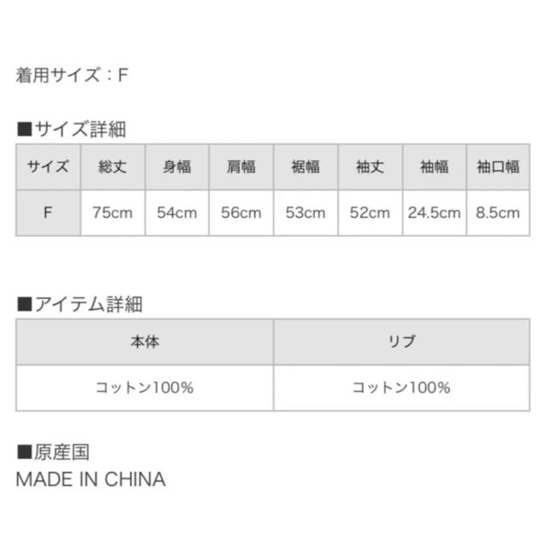 Bubbles(バブルス)のmelt the lady オープンガータースウェット  レディースのトップス(トレーナー/スウェット)の商品写真