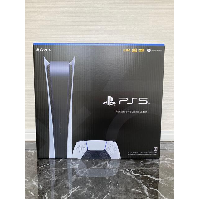 5年保証』 PS5 本体 プレイステーション5 デジタル Edition 新品・未