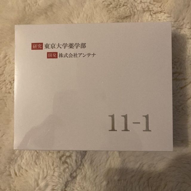 11-1(いちいちのいち)