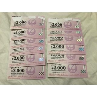 優待券/割引券JALクーポン　24,000円分