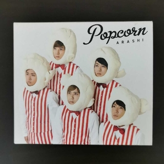 【値下げ】嵐 ARASHI Popcorn(ポップス/ロック(邦楽))