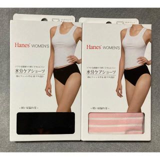 ヘインズ(Hanes)のヘインズ・hanes・水分ケアショ－ツM・２枚セット・尿モレ・軽失禁(ショーツ)