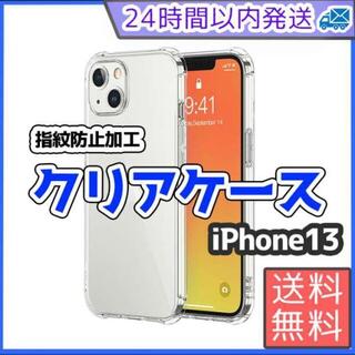 クリアケース iPhone13 スマホケース iPhone ソフトケース　韓国(スマホケース)