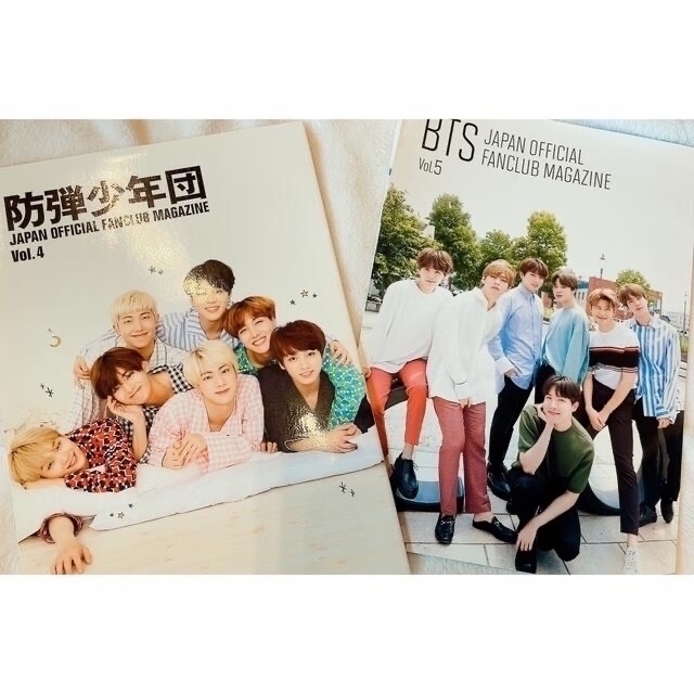 BTS ファンクラブ限定 セット | hartwellspremium.com