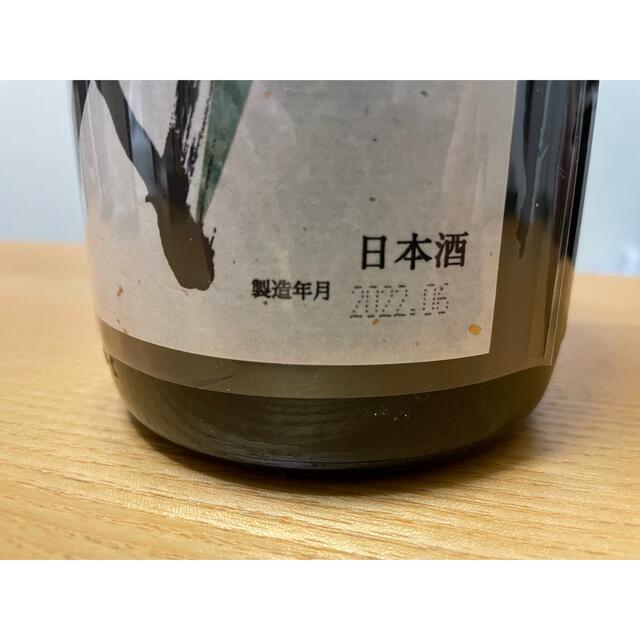 十四代　吟撰　生詰　1800ml