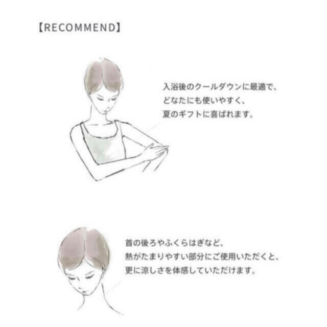 shiro(シロ)のアイスミントボディーミスト🌸数量限定完売商品🌸 コスメ/美容のボディケア(ボディローション/ミルク)の商品写真