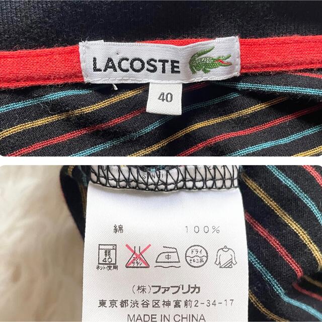 LACOSTE(ラコステ)のラコステ LACOSTE ポロシャツ マルチカラー ストライプ レディースのトップス(ポロシャツ)の商品写真