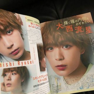 なにわ男子 - なにわ男子 まとめ売り DVD 未開封 素顔4 銀テープ