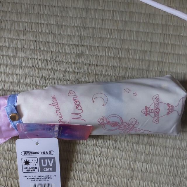 セーラムーン折り畳み傘 エンタメ/ホビーのおもちゃ/ぬいぐるみ(キャラクターグッズ)の商品写真