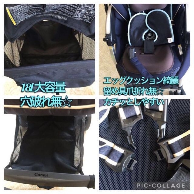 combi(コンビ)の美品★ディアクラッセ オート4キャス エッグショック両対面式コンビベビーカー キッズ/ベビー/マタニティの外出/移動用品(ベビーカー/バギー)の商品写真