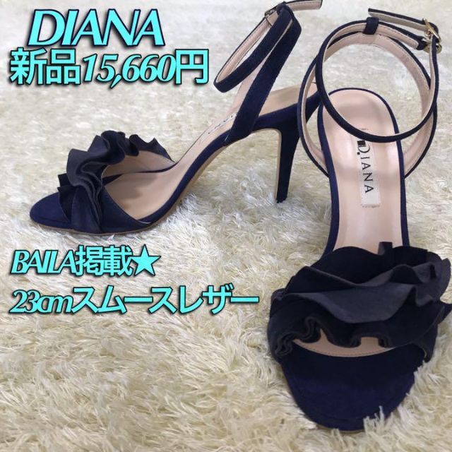 DIANA(ダイアナ)のBAILA掲載★DIANAサンダル ストラップ レザー ネイビー ピンヒール23 レディースの靴/シューズ(サンダル)の商品写真