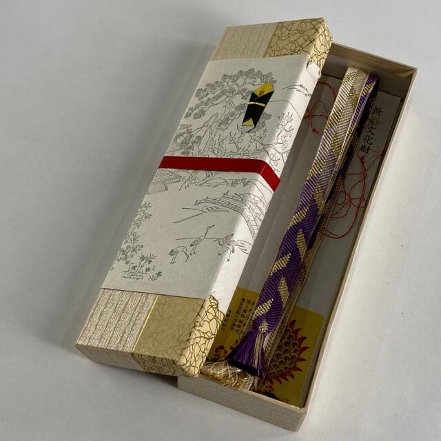 柔らかい本帯締め 美品 逸品 正絹 【中古】 viacaoavanti.com.br